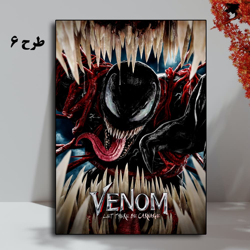 تابلو فیلم Venom — تصویر ۷