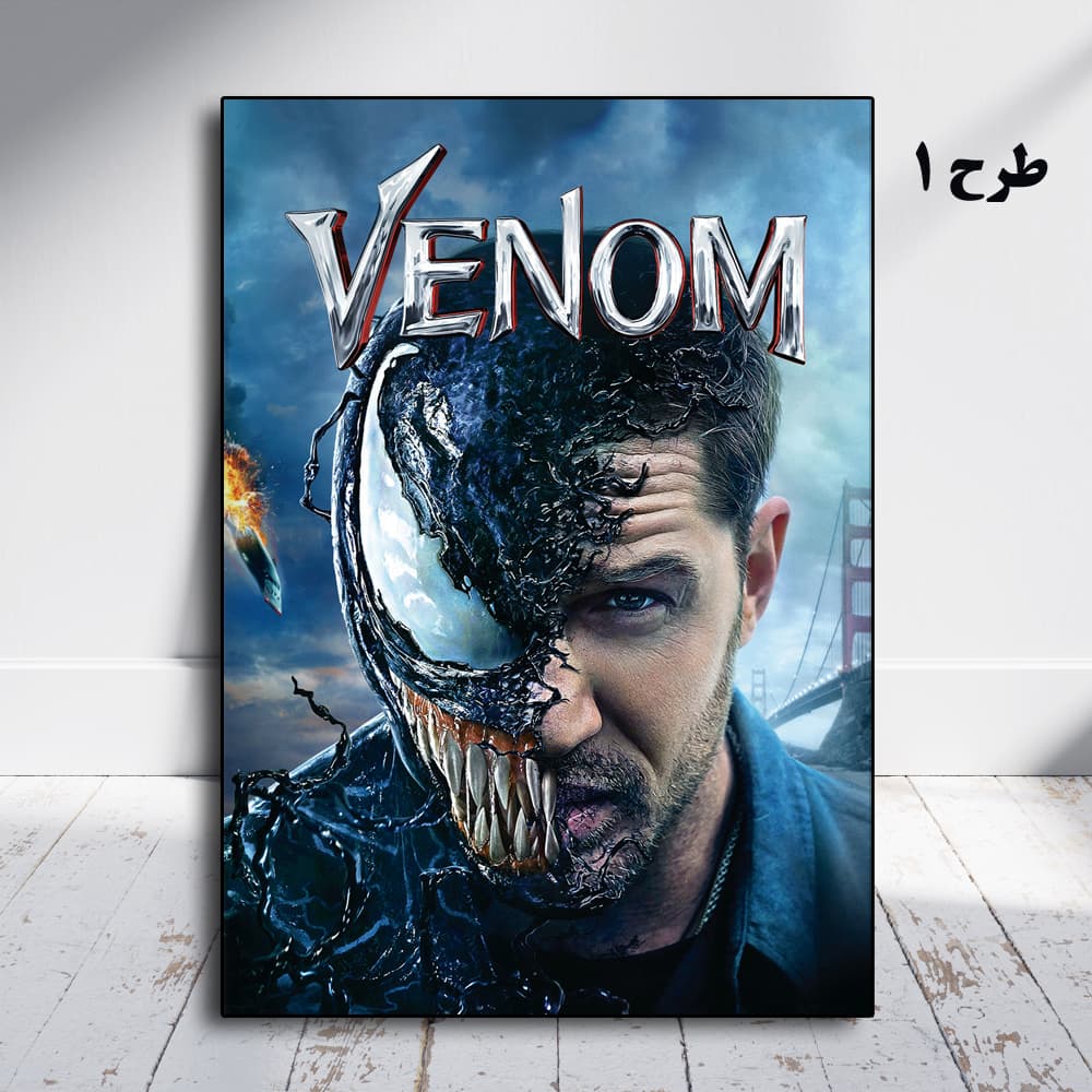 تابلو فیلم Venom