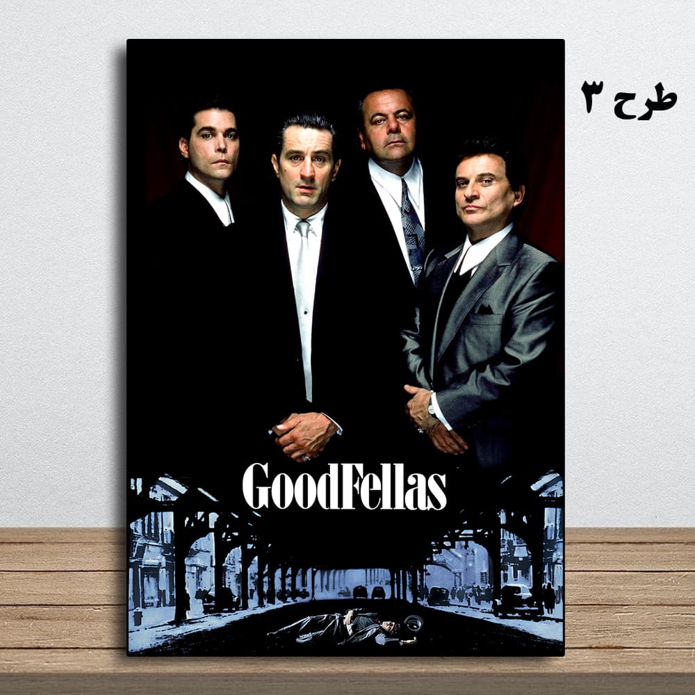 تابلو فیلم GoodFellas — تصویر ۴