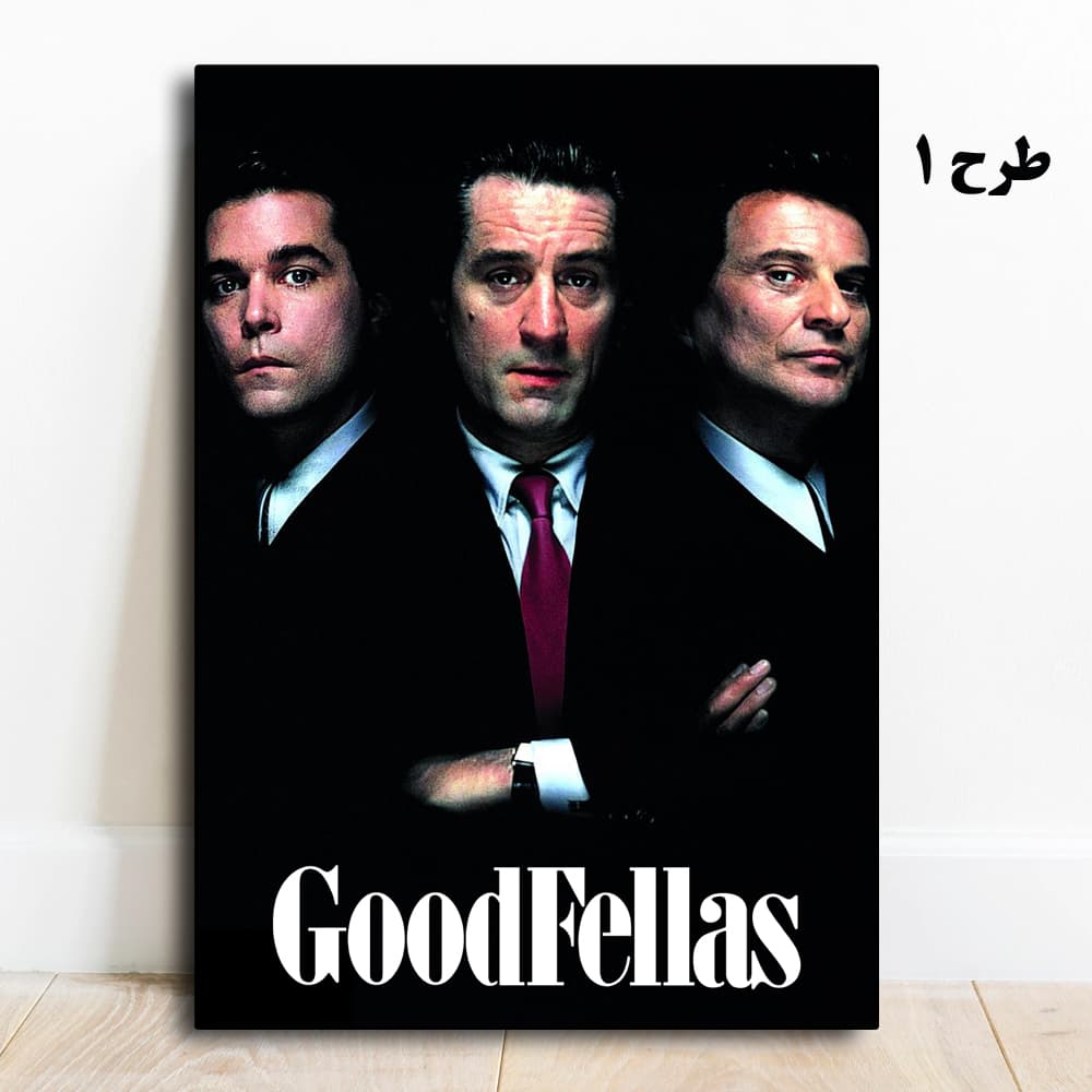 تابلو فیلم GoodFellas