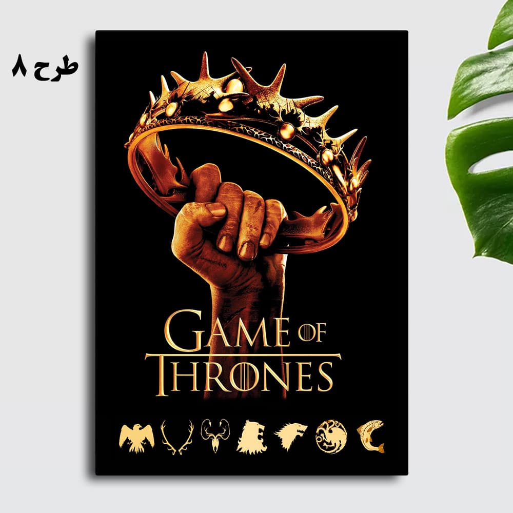 تابلو سریال Game of Thrones — تصویر ۹
