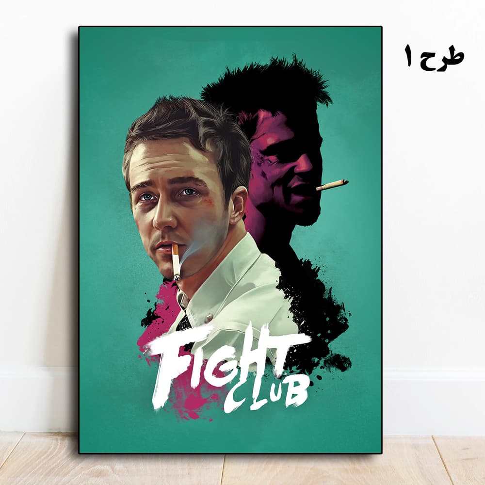 تابلو فیلم Fight Club