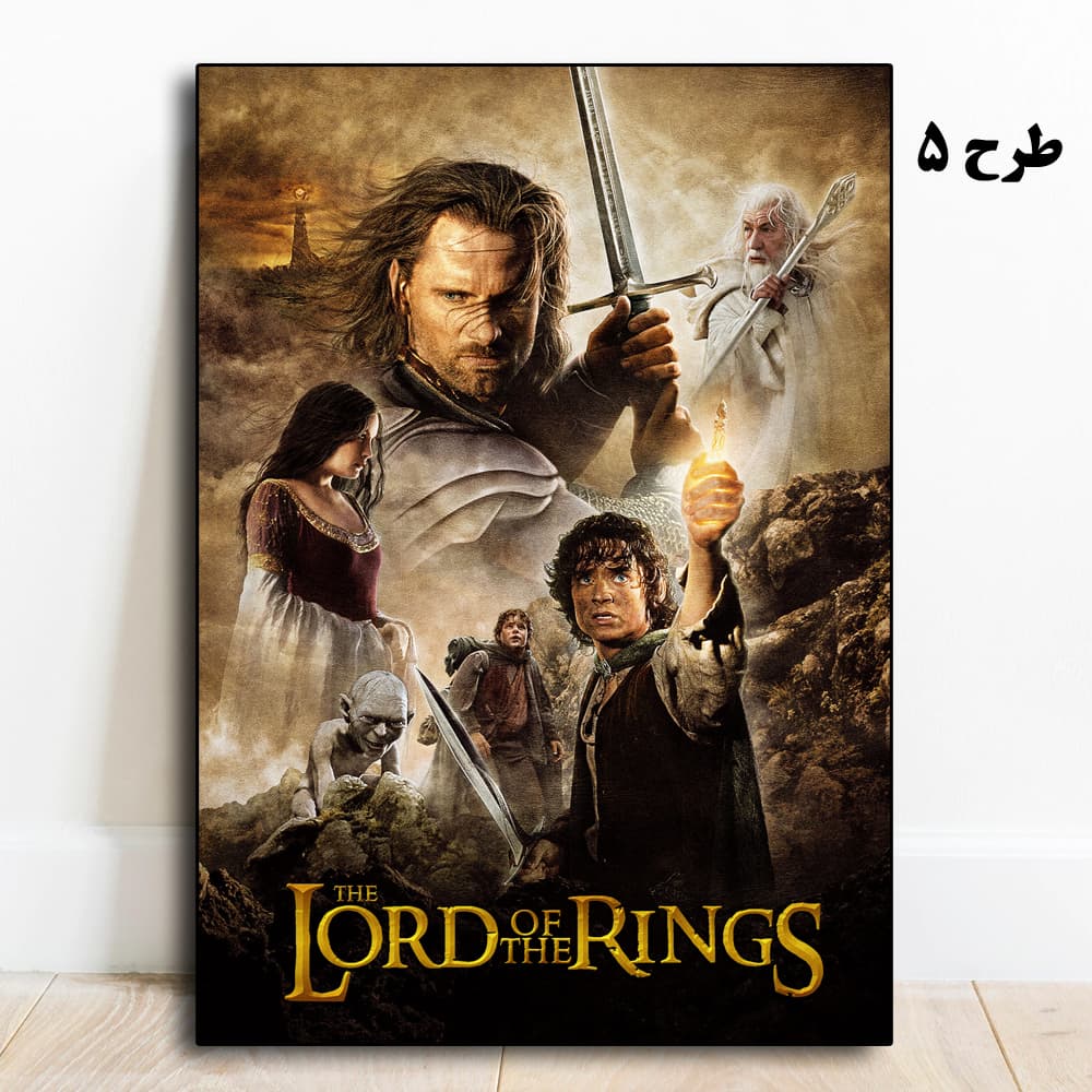 تابلو فیلم The Lord of the Rings — تصویر ۶