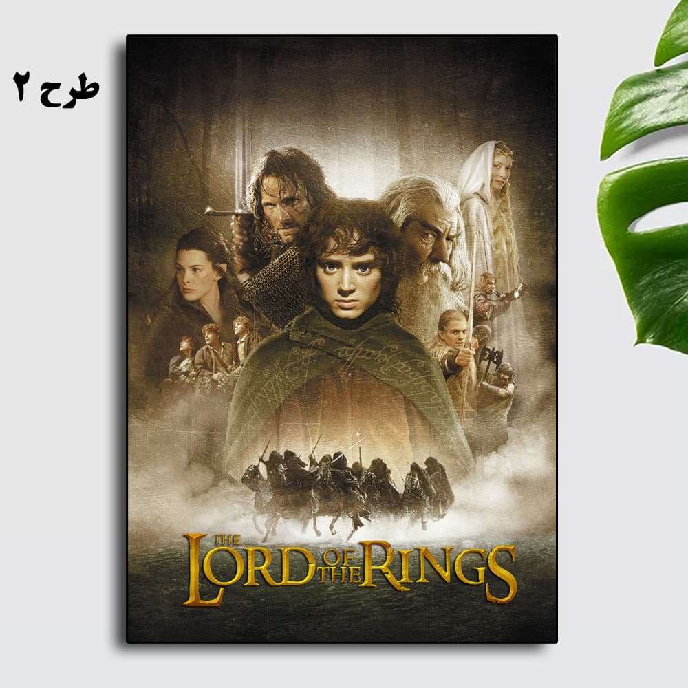 تابلو فیلم The Lord of the Rings — تصویر ۳