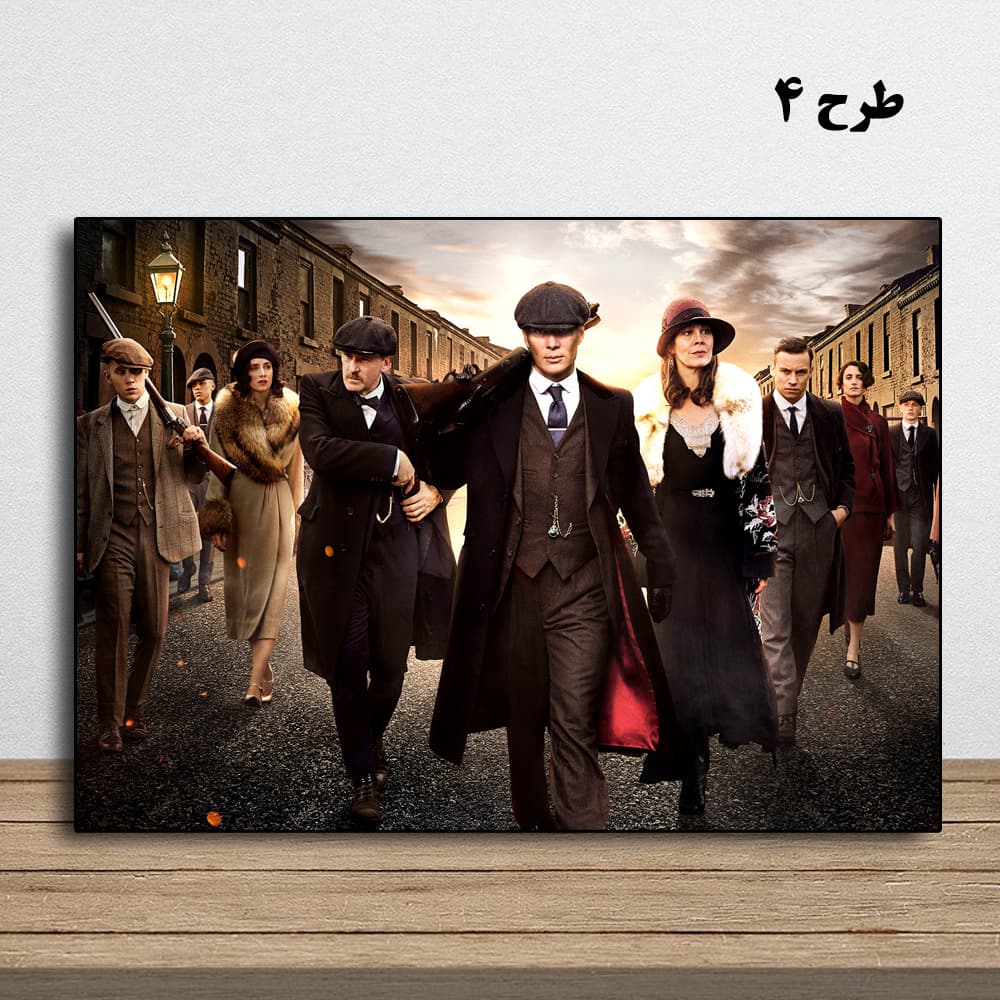 تابلو سریال Peaky Blinders — تصویر ۵