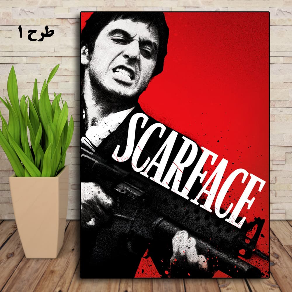 تابلو فیلم Scarface