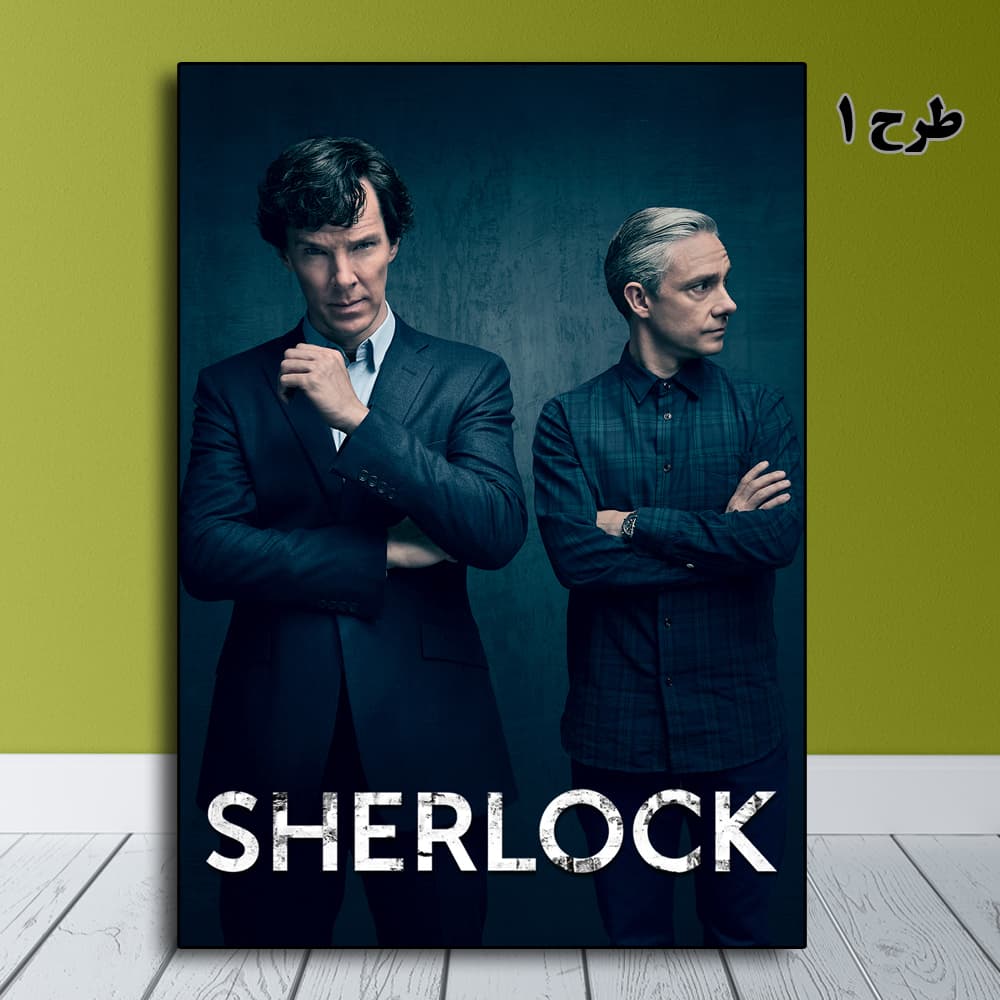 تابلو سریال Sherlock — تصویر ۲