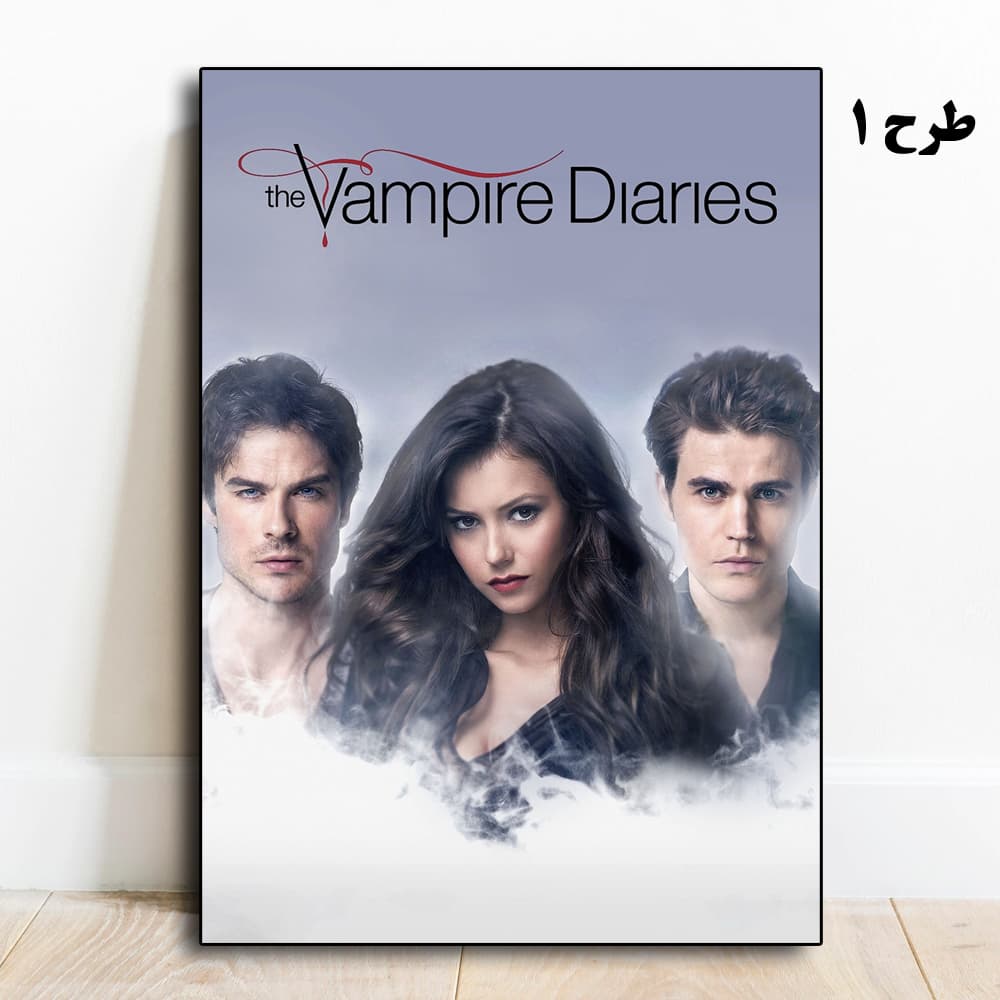 تابلو سریال The Vampire Diaries — تصویر ۲