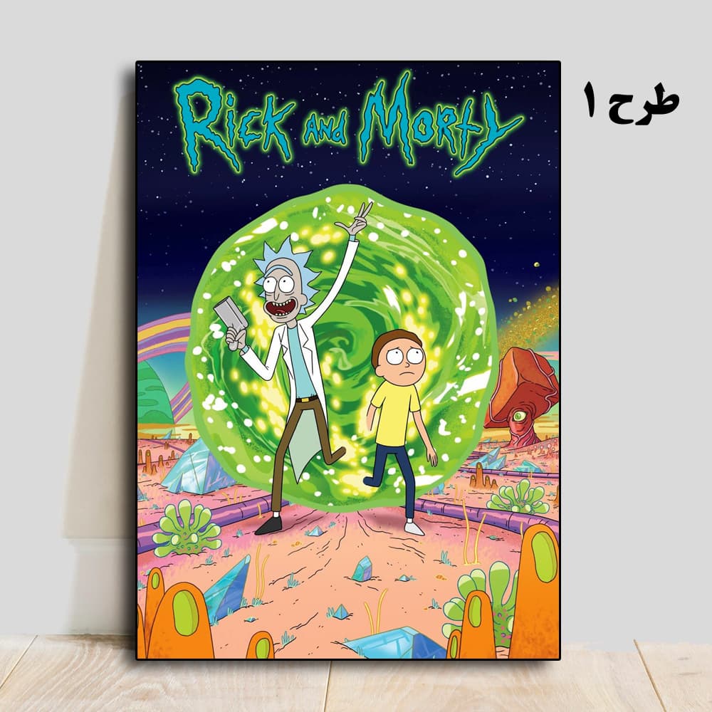 تابلو سریال Rick and Morty