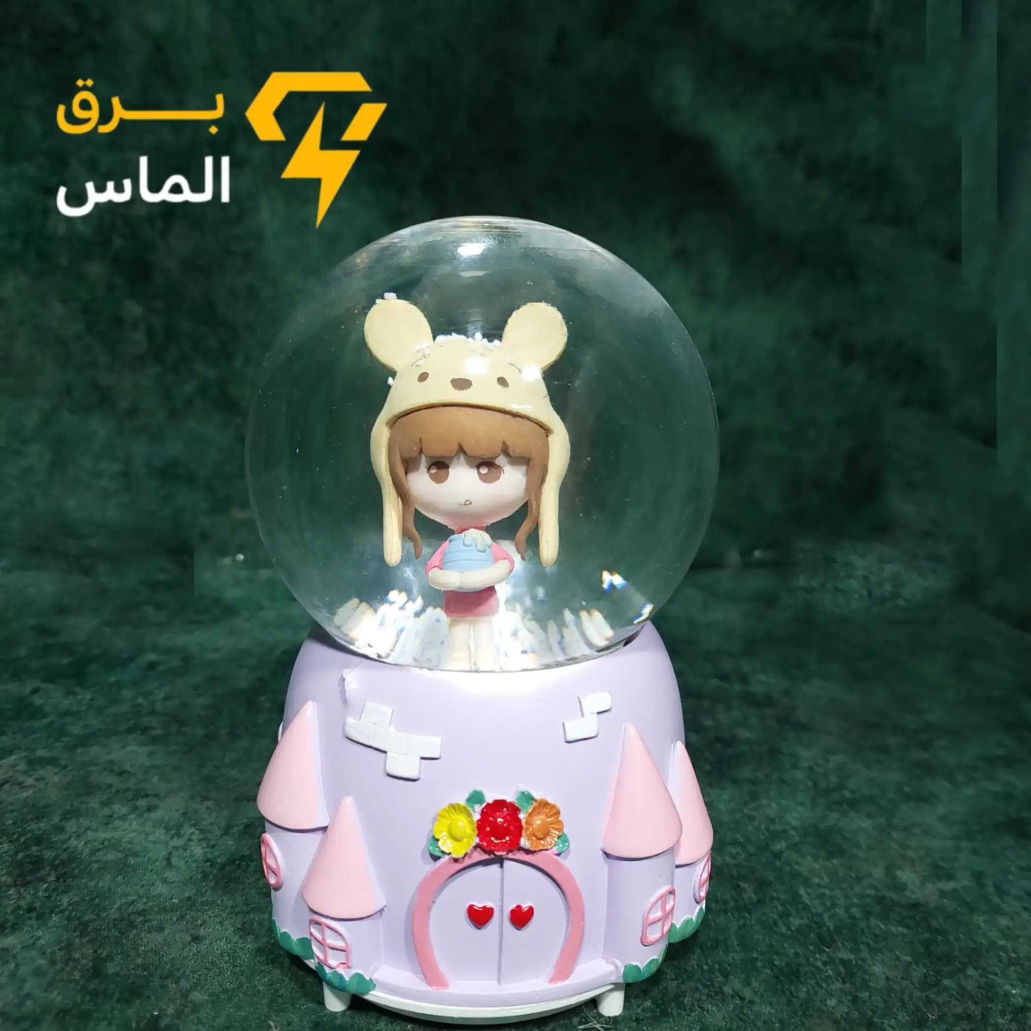 گوی موزیکال پمپی شارژی