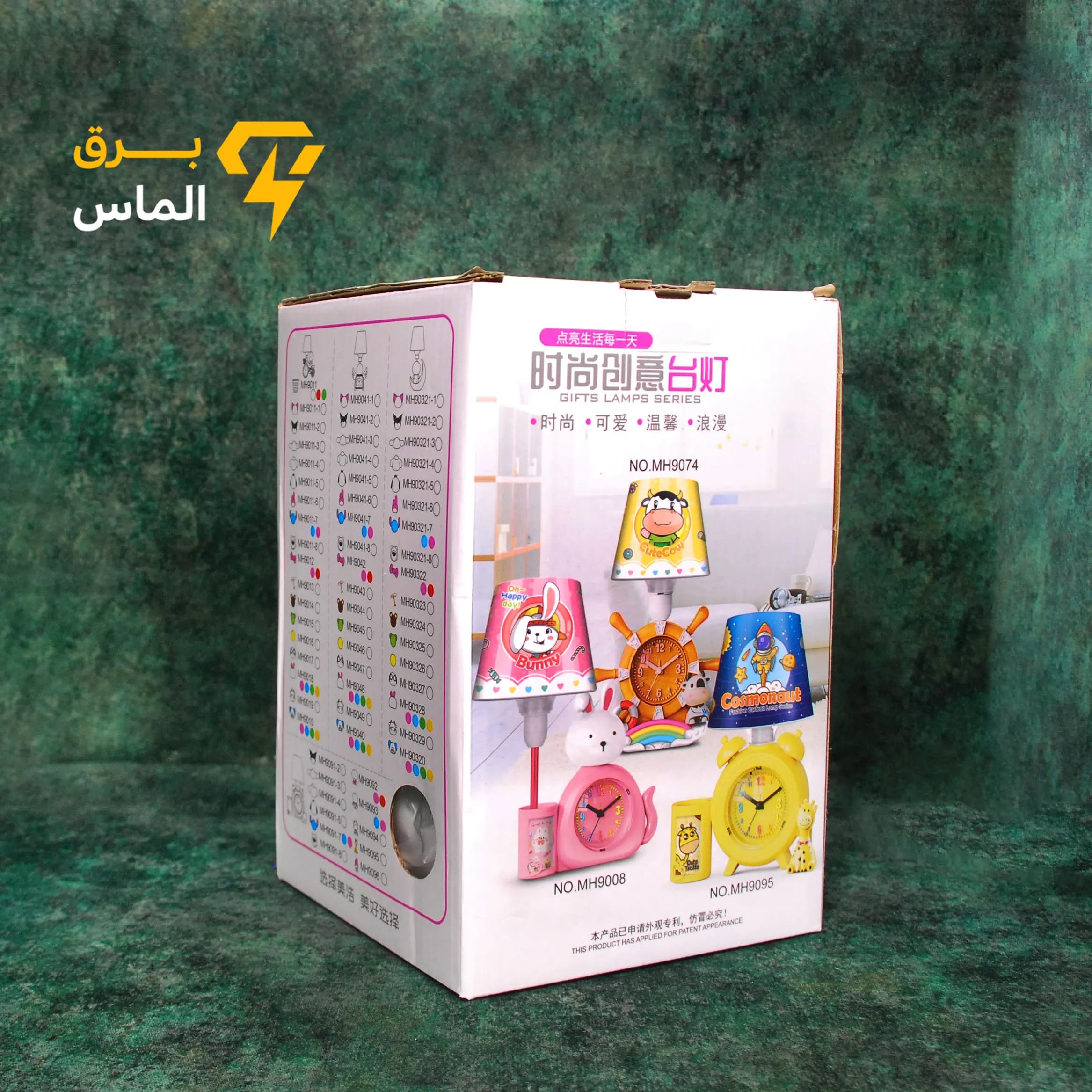 آباژور کیتی — تصویر ۳