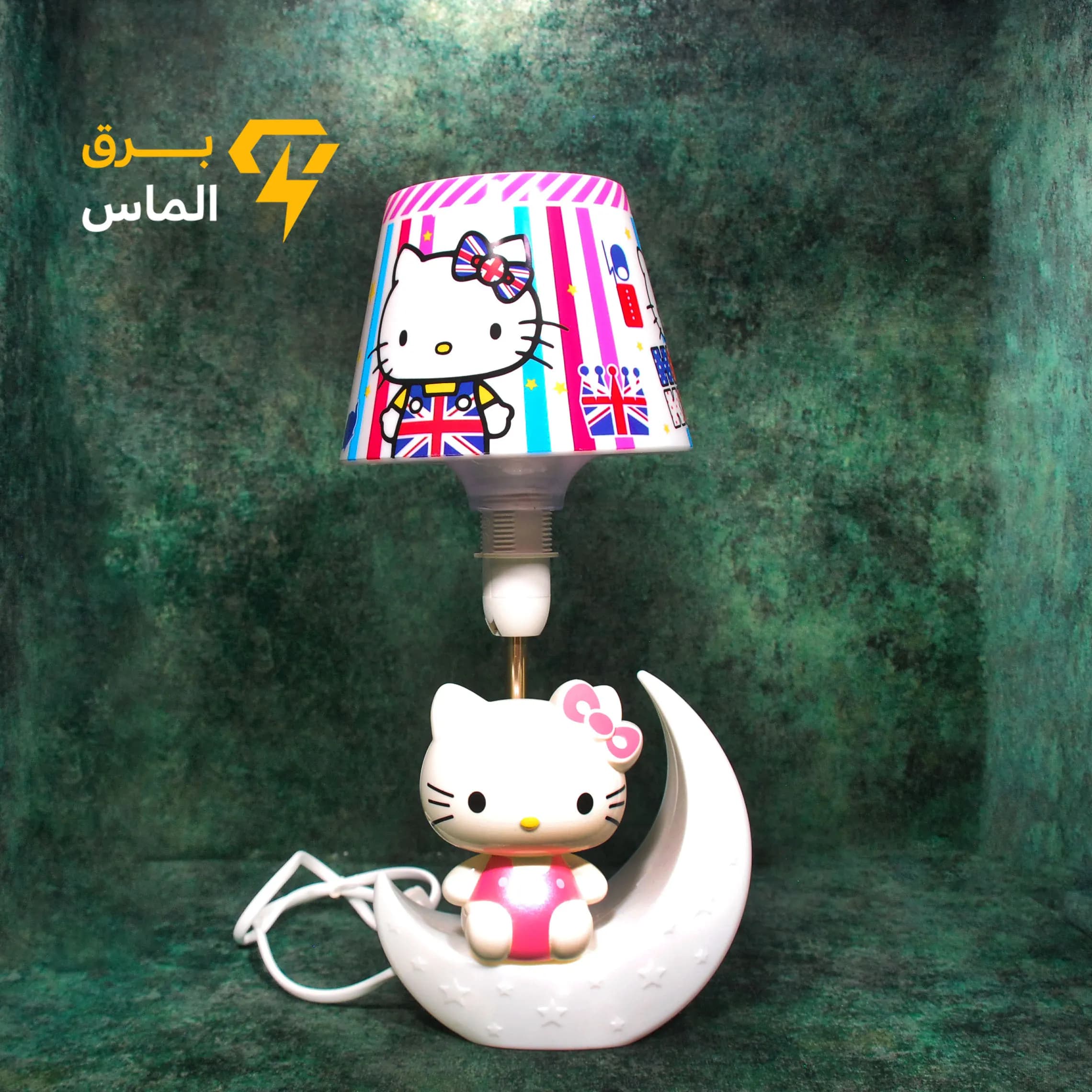 آباژور کیتی