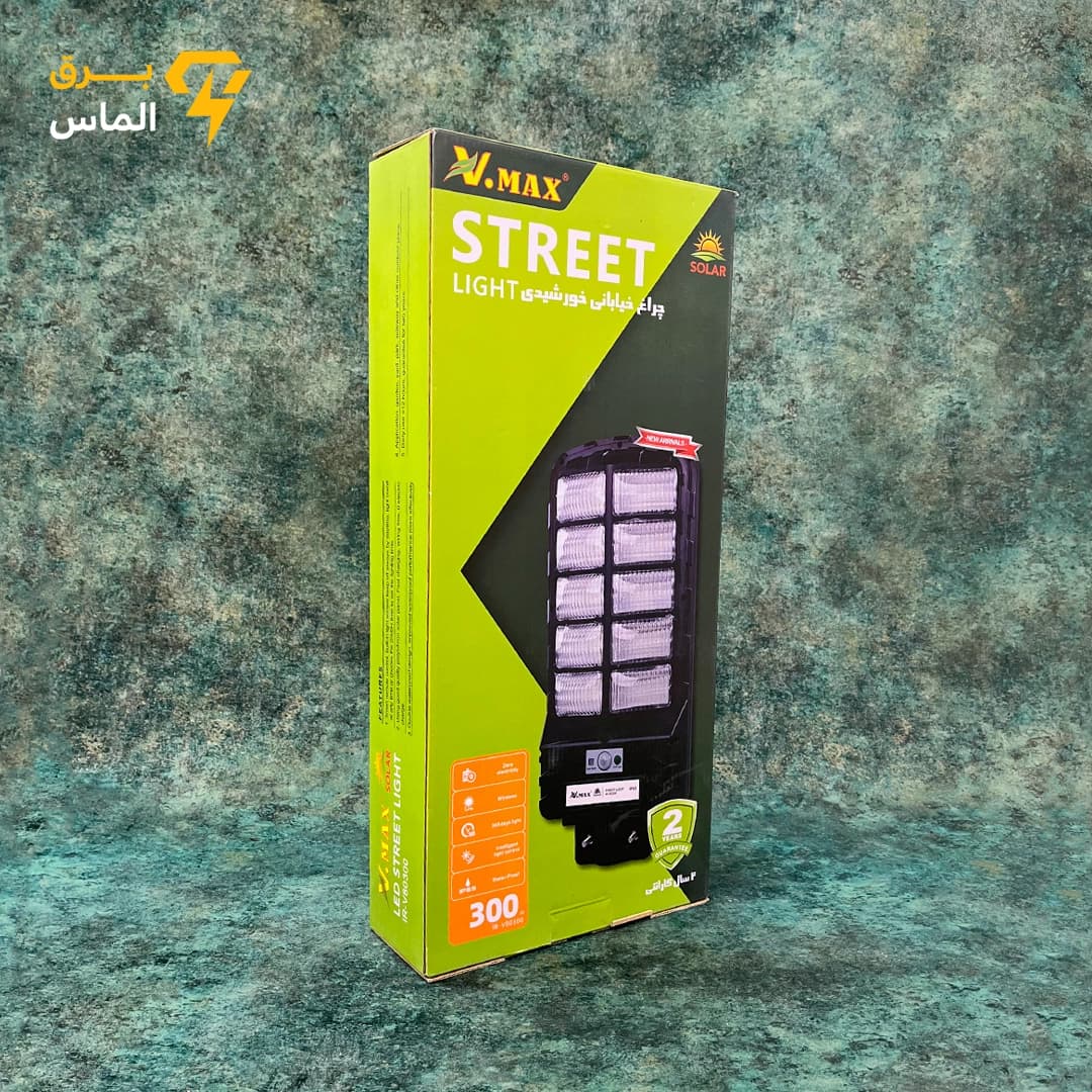 چراغ خیابانی خورشیدی 300 وات ویمکس IR-V80300 — تصویر ۲