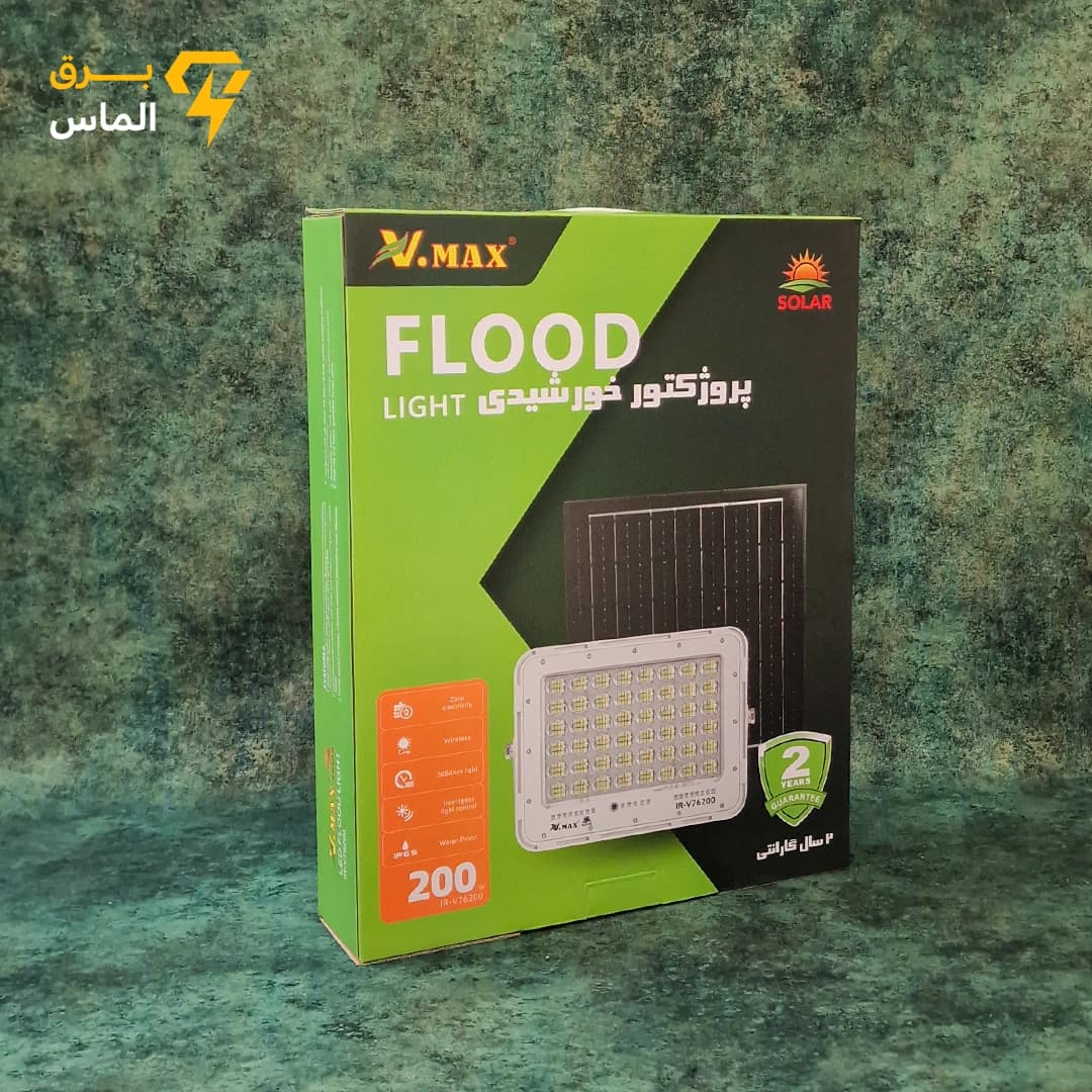 پروژکتور خورشیدی 200 وات ویمکس مدل IR-V76200 اصلی / ضمانت بازگشت وجه — تصویر ۲