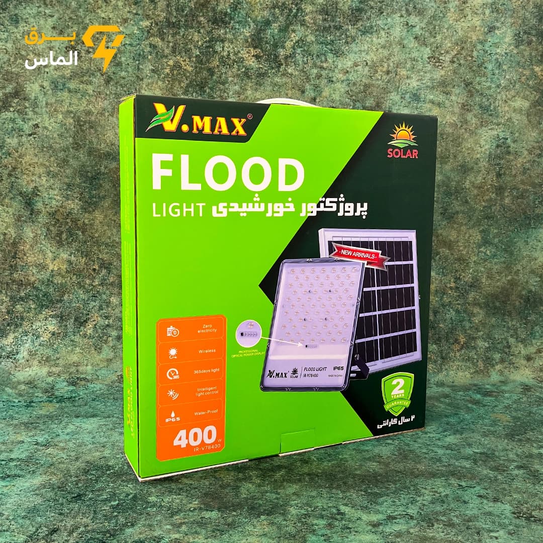 پروژکتور خورشیدی 400 وات ویمکس مدل IR-V78400 اصلی / ضمانت بازگشت وجه — تصویر ۲