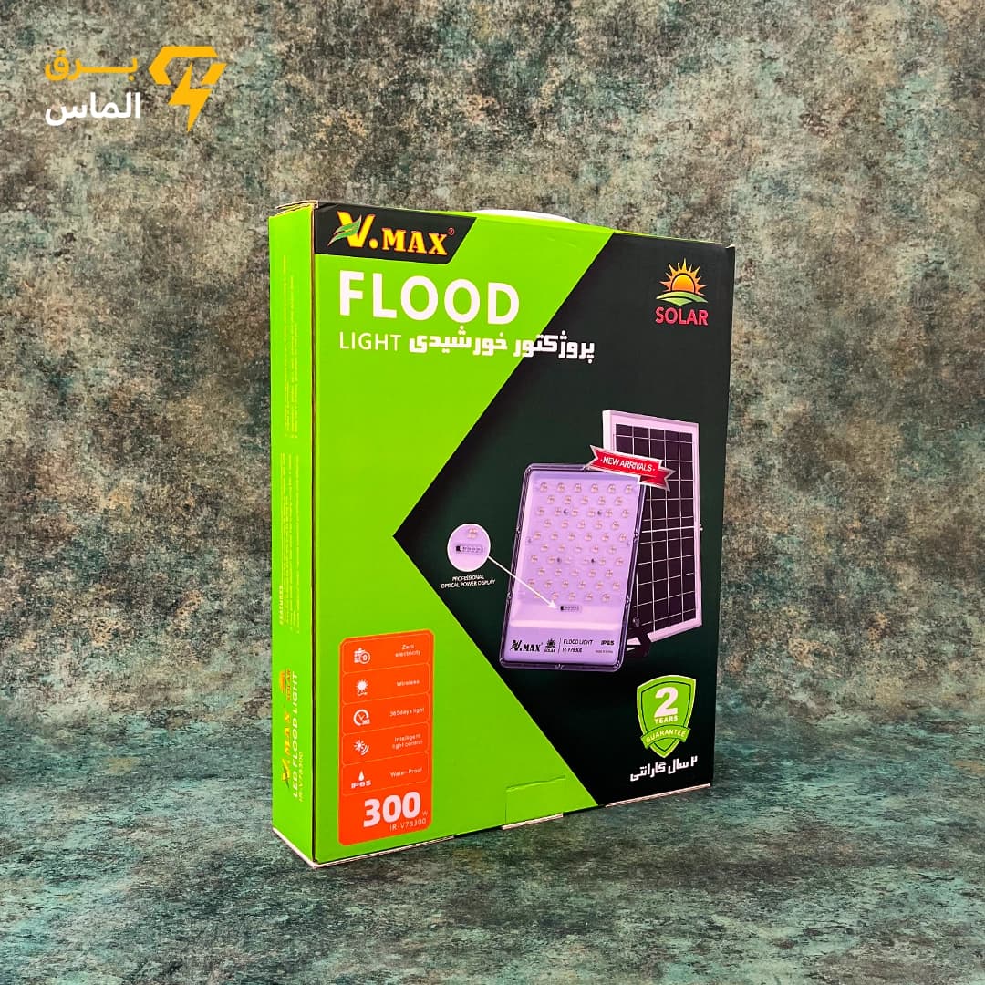 پروژکتور خورشیدی 300 وات ویمکس مدل IR-V78300 / ضمانت 2 ساله معتبر — تصویر ۲