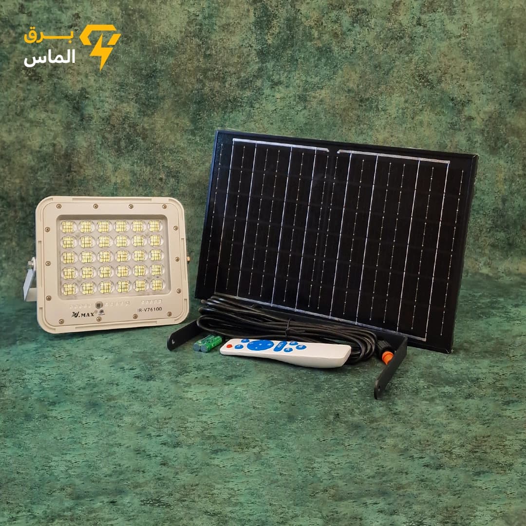 پروژکتور خورشیدی 100 وات ویمکس مدل IR-V76100/ضمانت بازگشت وجه