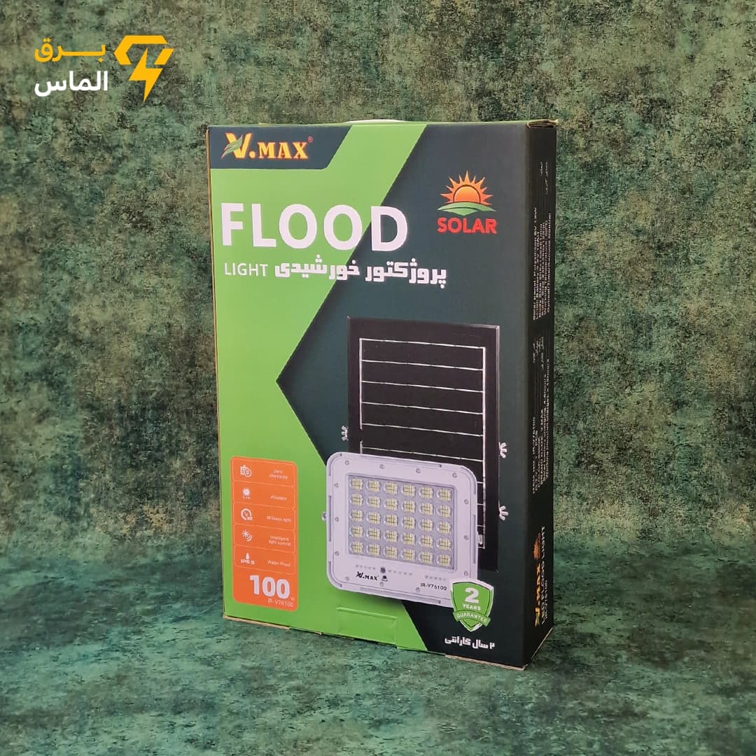 پروژکتور خورشیدی 100 وات ویمکس مدل IR-V76100/ضمانت بازگشت وجه — تصویر ۲