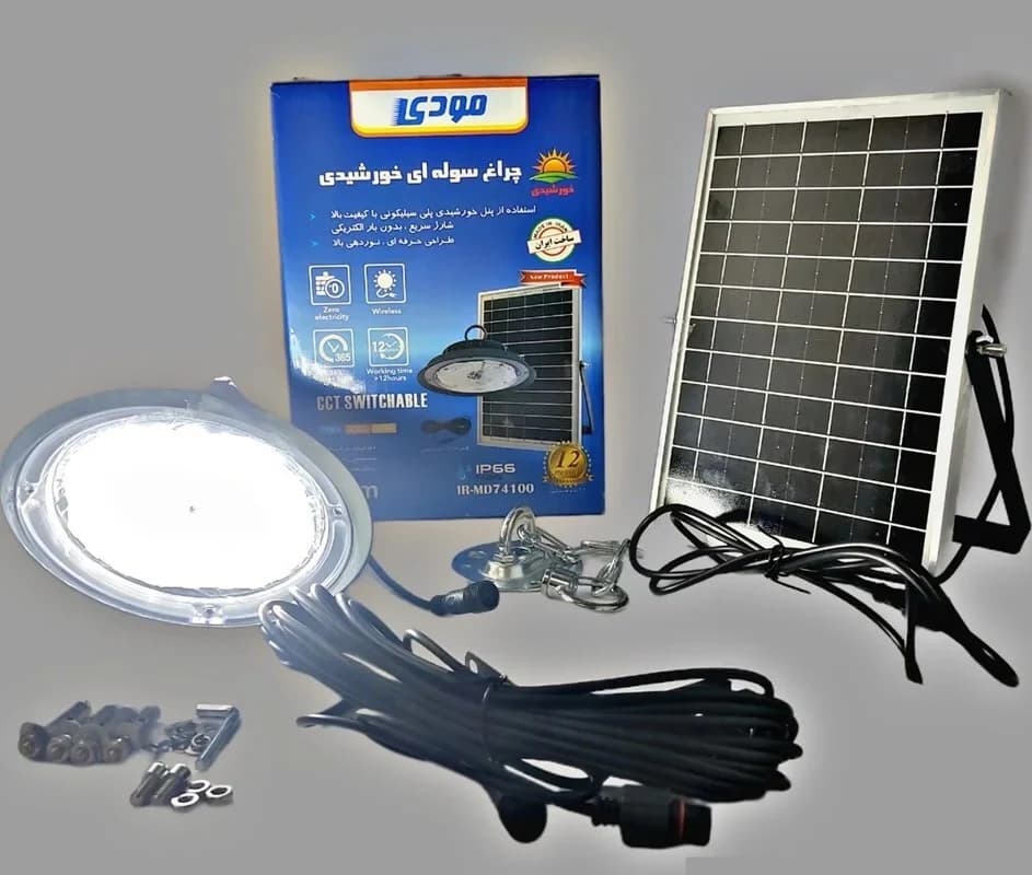 چراغ آویز خورشیدی مودی 400 وات مدل IR-MD74400 — تصویر ۲