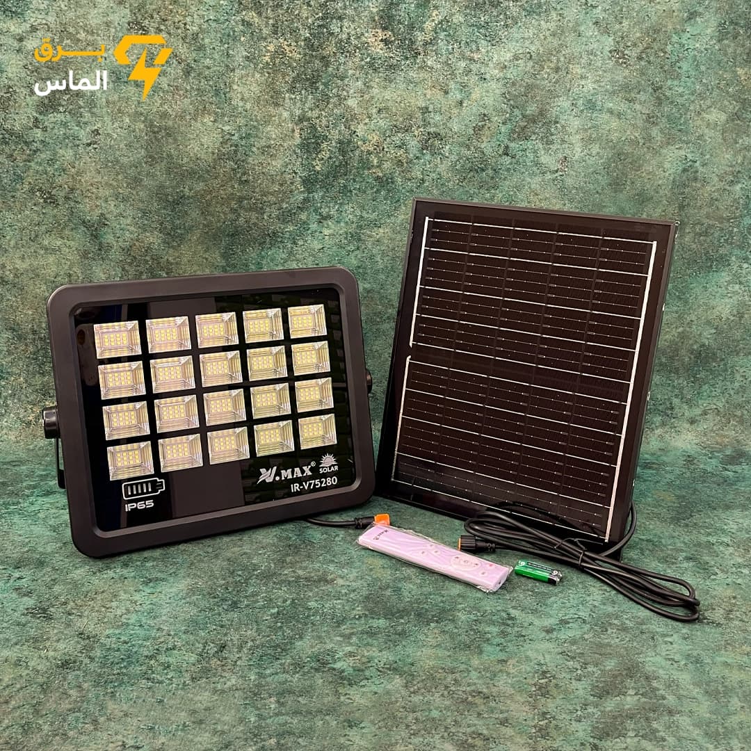 پروژکتور خورشیدی 280 وات ویمکس IR-V75280 / ضمانت بازگشت وجه