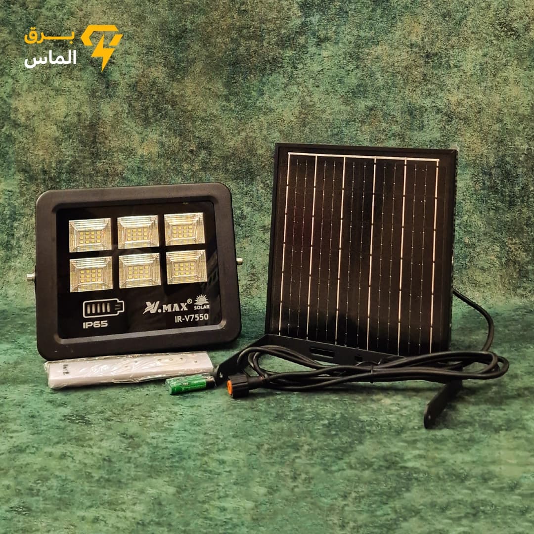 پروژکتور خورشیدی ۵۰ وات ویمکس مدل IR-V7550/ضمانت بازگشت وجه