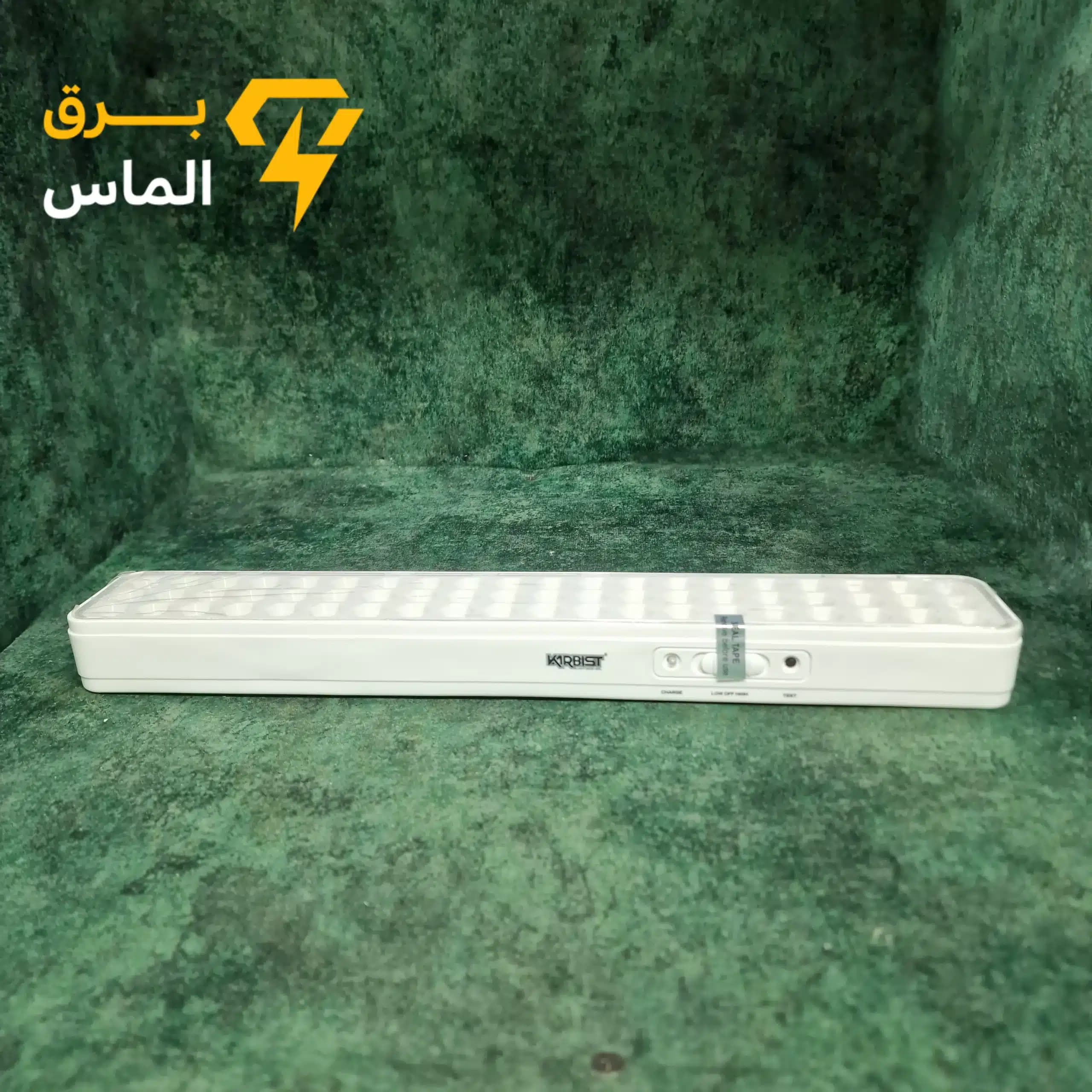 چراغ اضطراری شارژی 30 لامپ SMD کاربیست — تصویر ۳