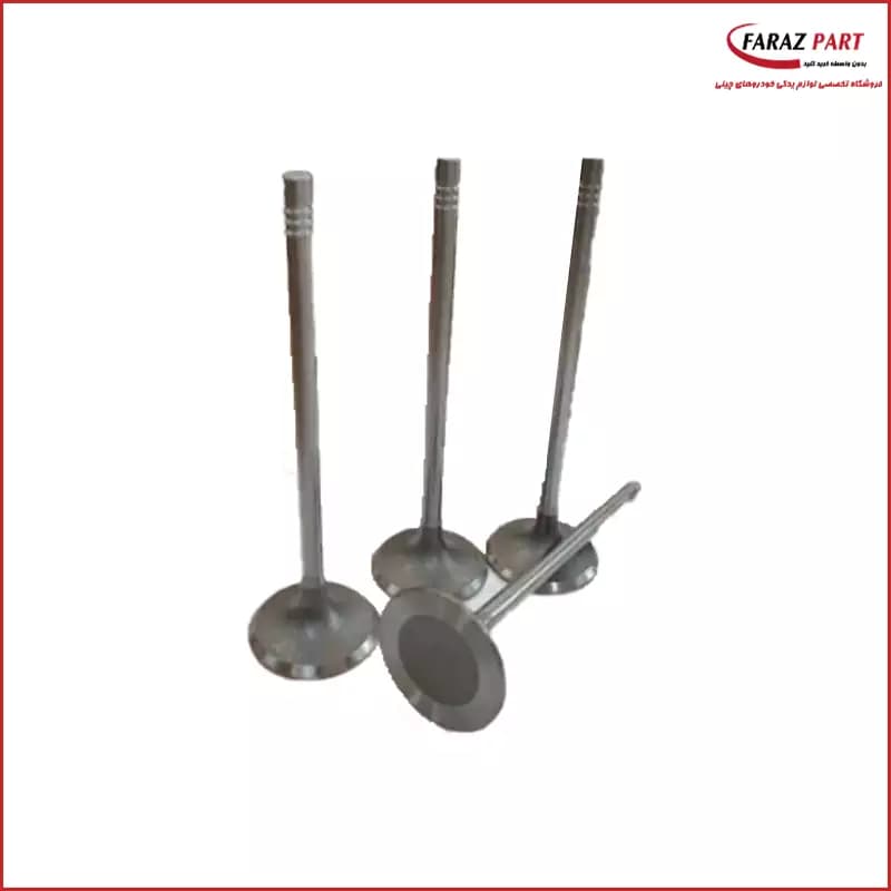 سوپاپ دود و هوا چانگان CS35 درجه یک