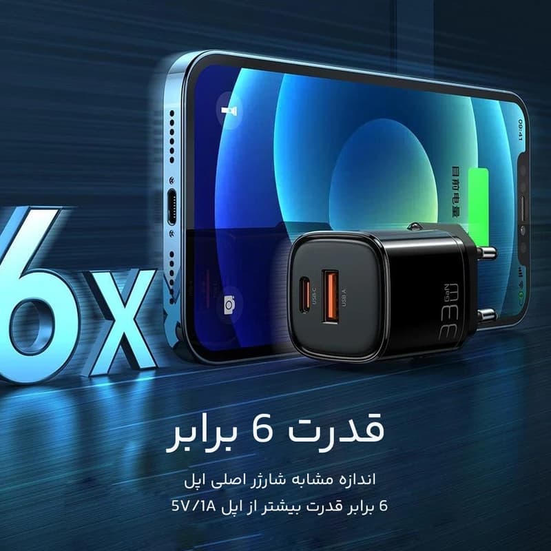 شارژر فست 33 وات مک دودو مدل CH-0151 — تصویر ۴