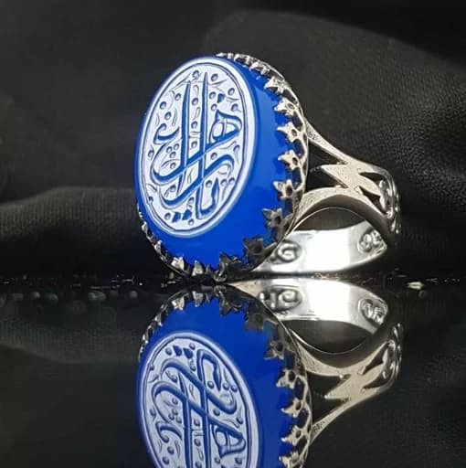انگشتر نقره عیار 925 با سنگ عقیق آبی درجه یک و حکاکی “یا زهرا” (س) – کد 1007