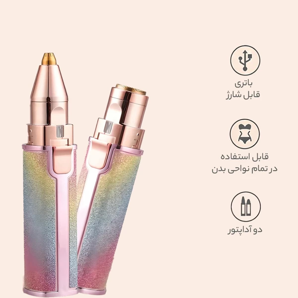 شیور زنانه ماتیکی — تصویر ۶