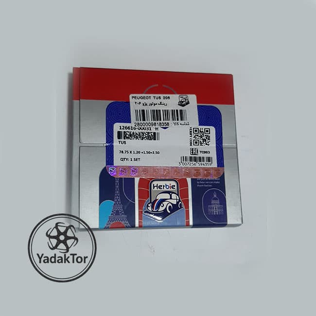رینگ موتور سایز 25 پژو206 تیپ5 Herbi (هربی) — تصویر ۲