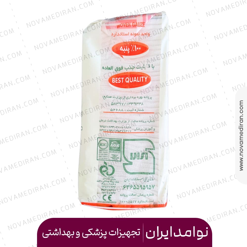 گاز ۱۶ لایه غیر استریل سروش ۴۰۰ گرمی