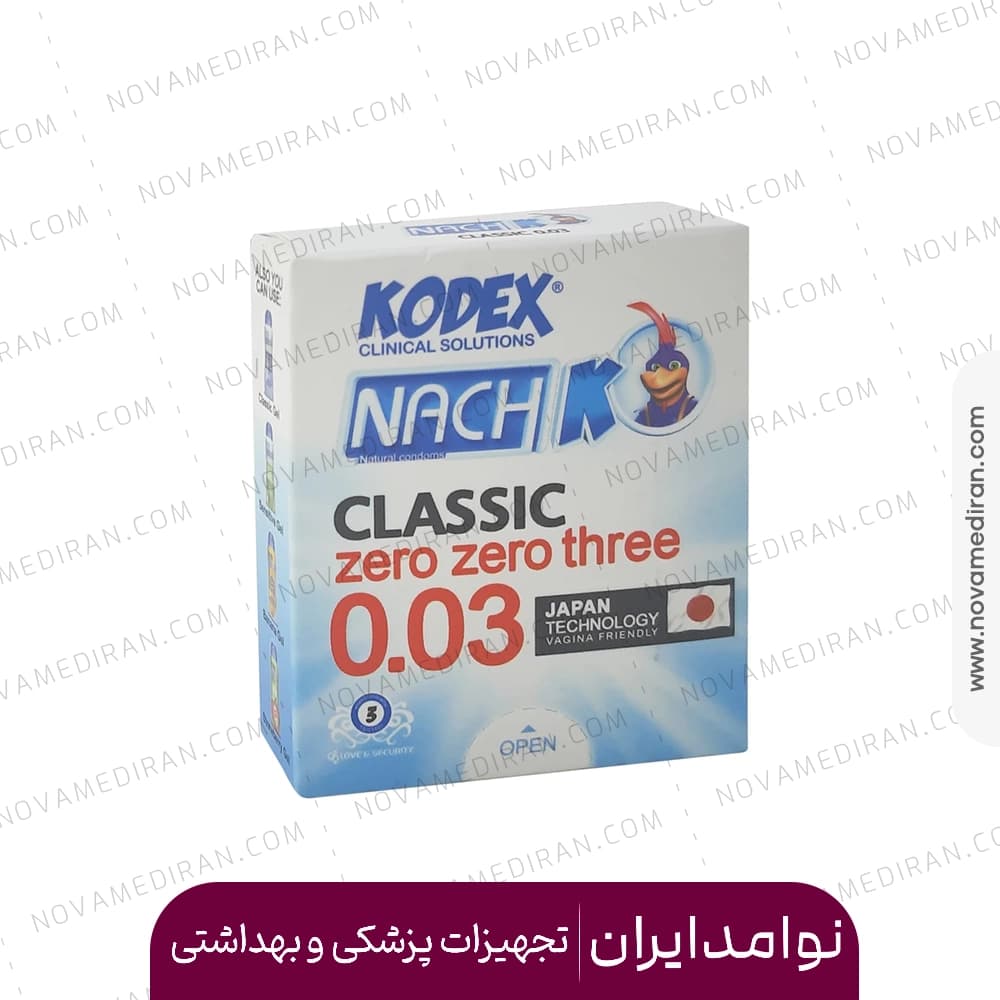 کاندوم کدکس ۳ عددی سی میکرون