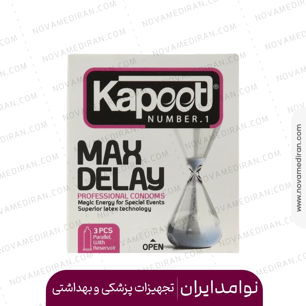 کاندوم کاپوت سه عددی تاخیری فوق العاده