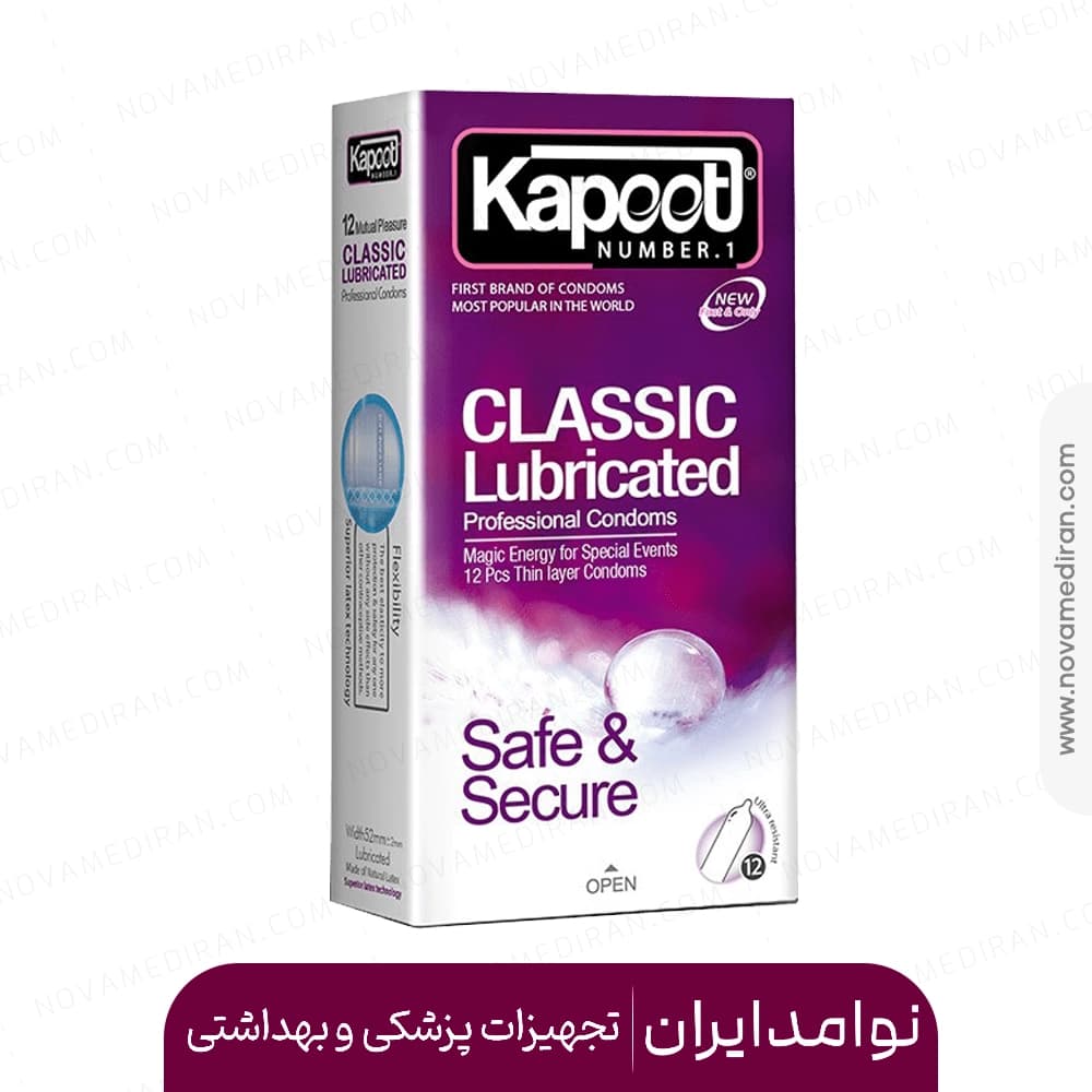 کاندوم کاپوت ۱۲ عددی کلاسیک