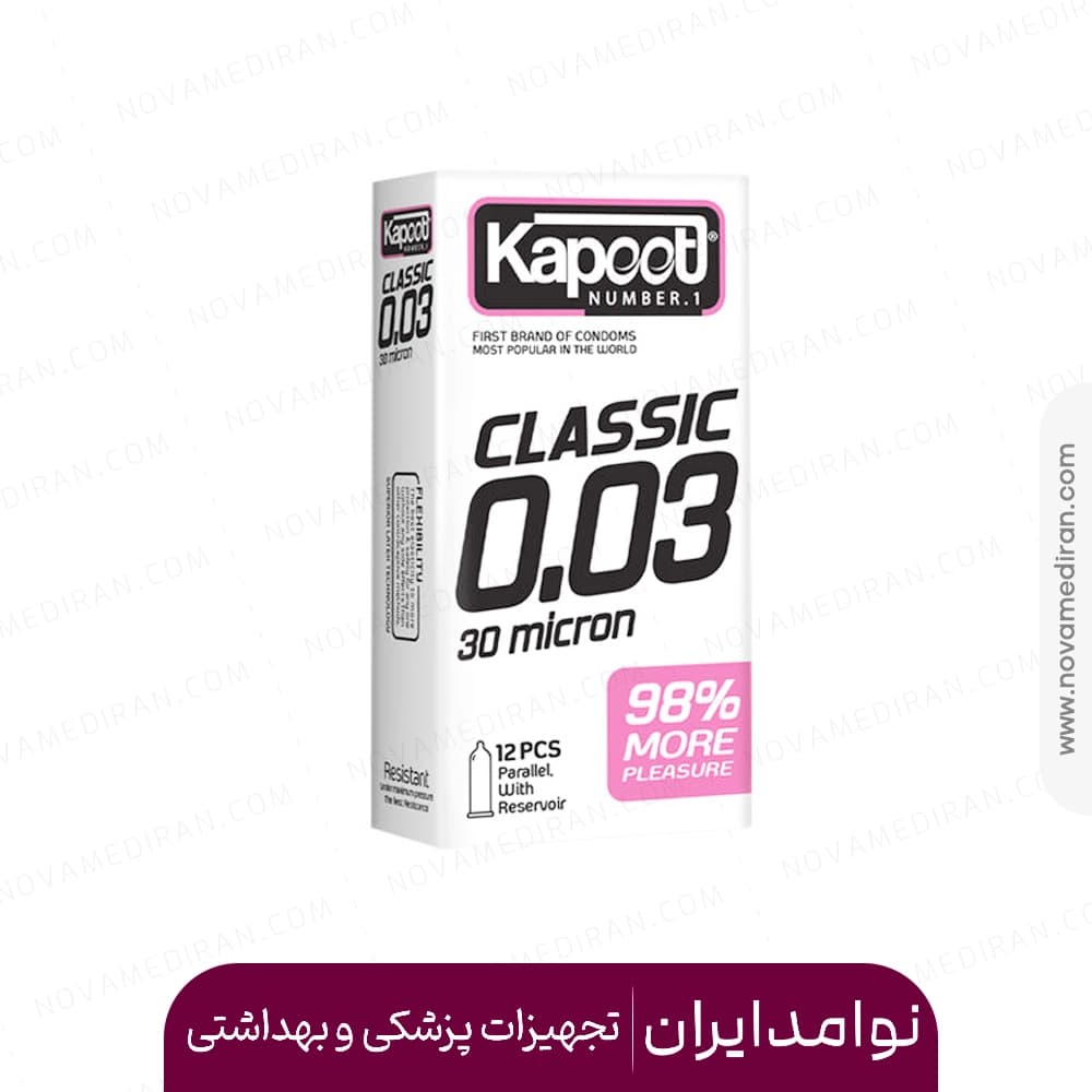 کاندوم کاپوت ده عددی کلاسیک سی میکرون