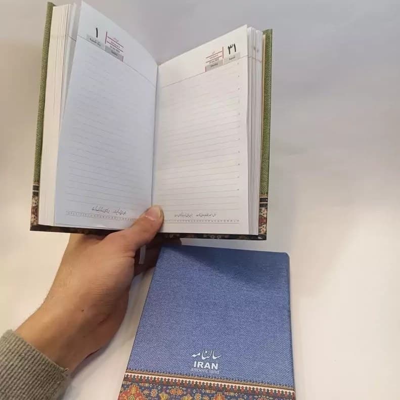 سالنامه تاریخ گذشته یک هشتم جلد گالینگور — تصویر ۴