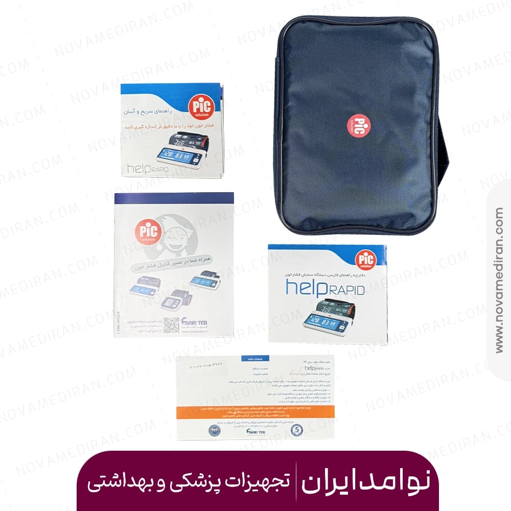 دستگاه فشارسنج پیک PiC مدل Help Rapid — تصویر ۳