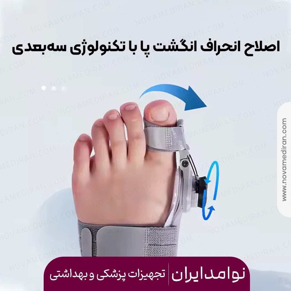 هالوکس درجه دار قابل تنظیم bunion corrector – دارای بند — تصویر ۲