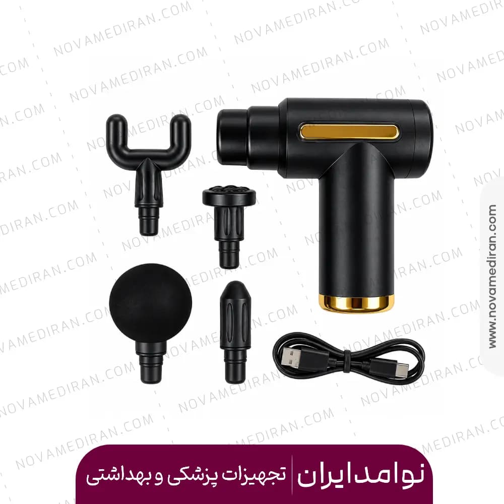 ماساژور شارژی تفنگی ۴ سر