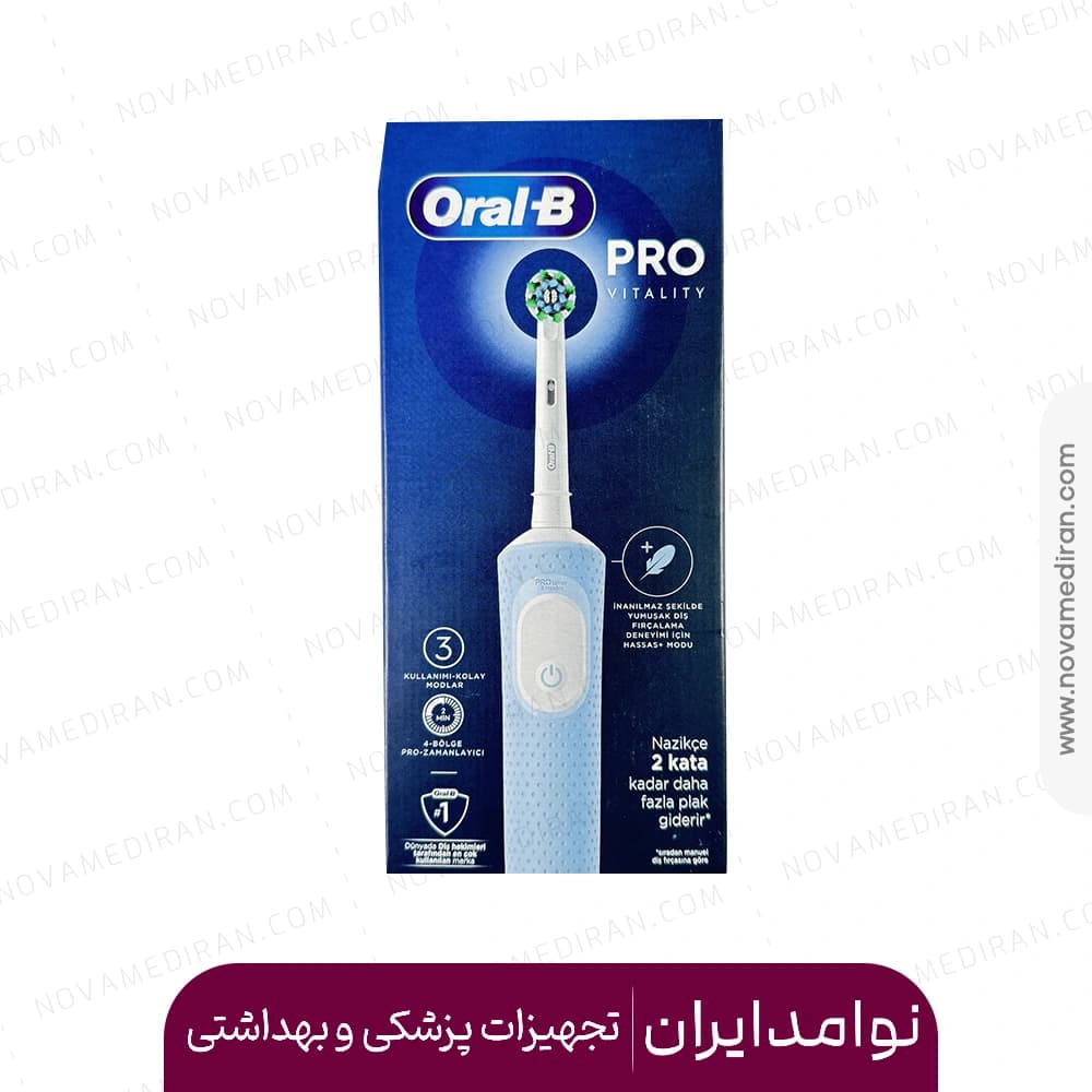 مسواک برقی اورال بی مدل ORAL B Vitality Pro Protect X Clean — تصویر ۳