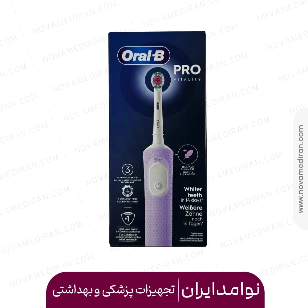 مسواک برقی اورال بی مدل ORAL B Vitality Pro Protect X Clean — تصویر ۲