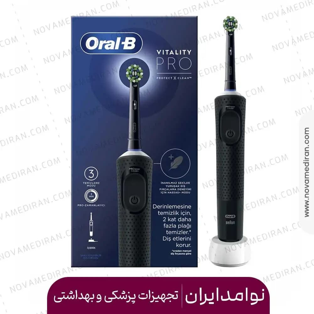مسواک برقی اورال بی مدل ORAL B Vitality Pro Protect X Clean — تصویر ۵