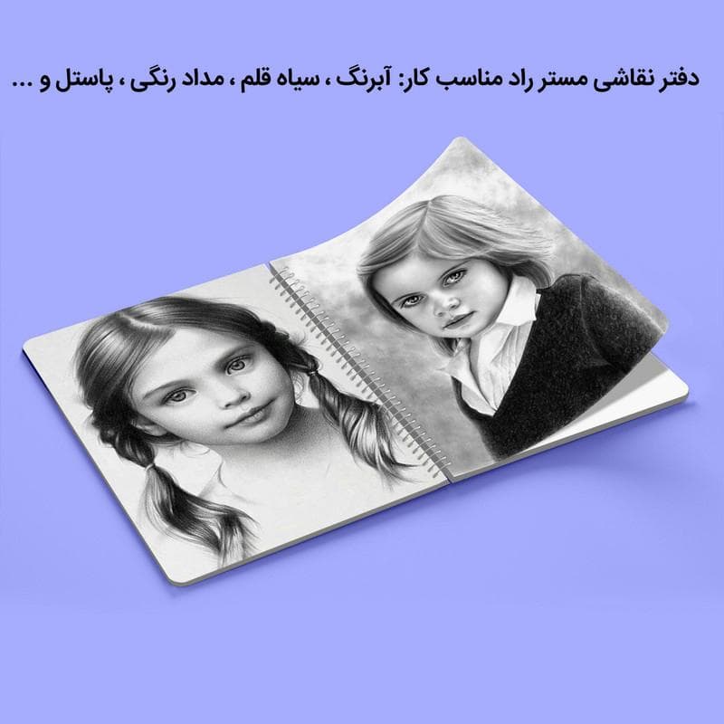 دفتر نقاشی طرح یونیکورن (اسب تک شاخ) — تصویر ۸