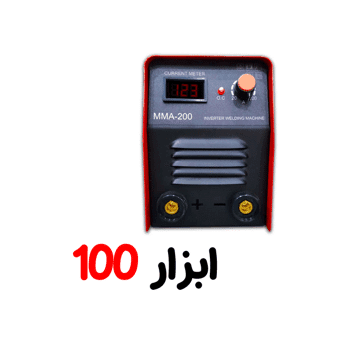 اینورتر جوشکاری 200 امپر لان تاپ — تصویر ۲