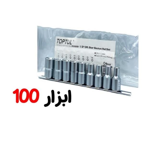 ست بکس ریلی E تاپتول کد 1402 — تصویر ۳