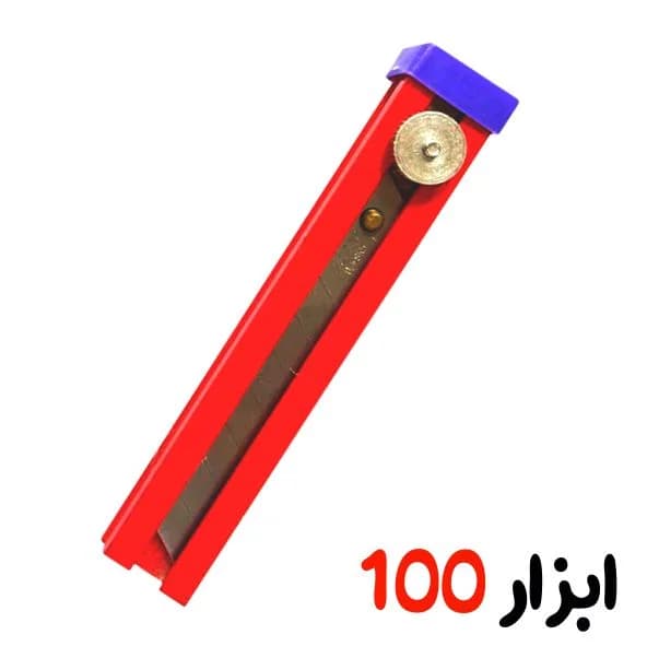 کاتر دو طرفه آلومینیومی پیچ فلزی A.T.T