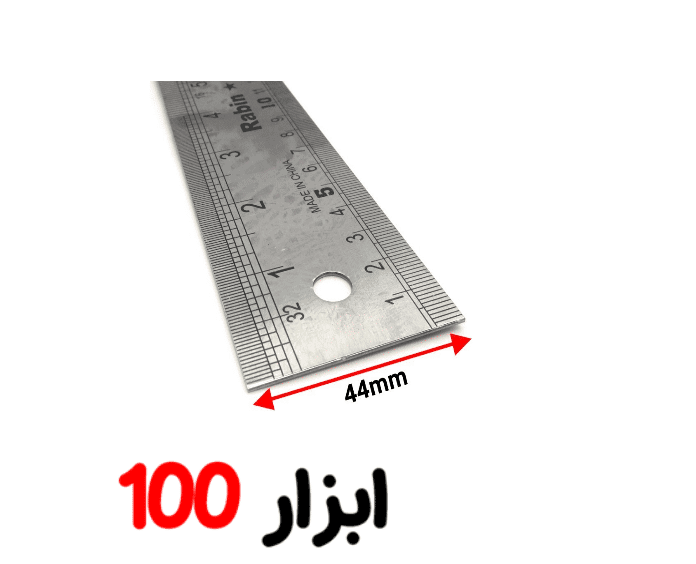 گونیا 20 سانت رابین — تصویر ۴