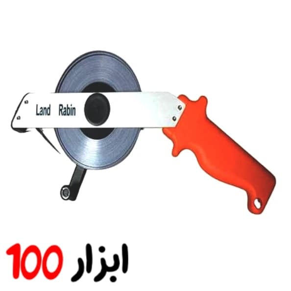 متر 50 متری فلزی مهندسی رابین (RABIN) مدل R7450 — تصویر ۳