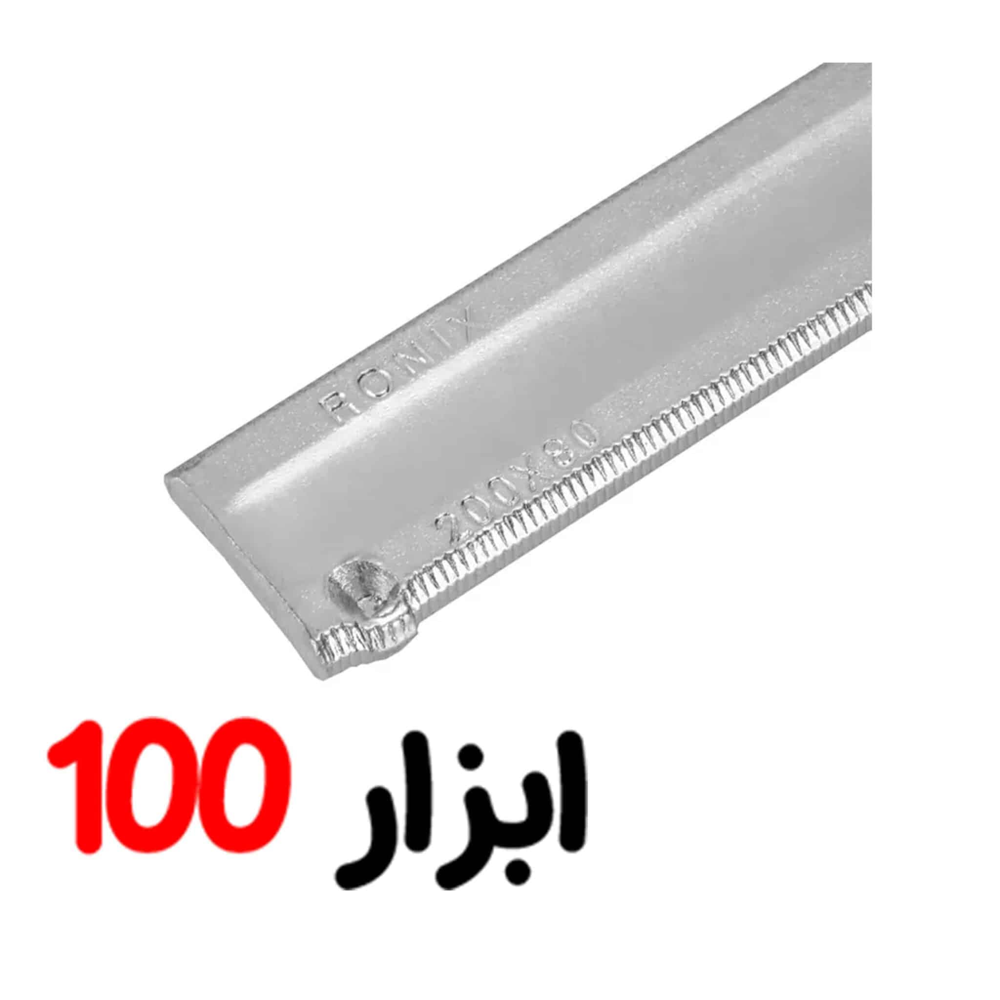 پیچ دستی فانتزی 20 سانت 7214 رونیکس — تصویر ۴